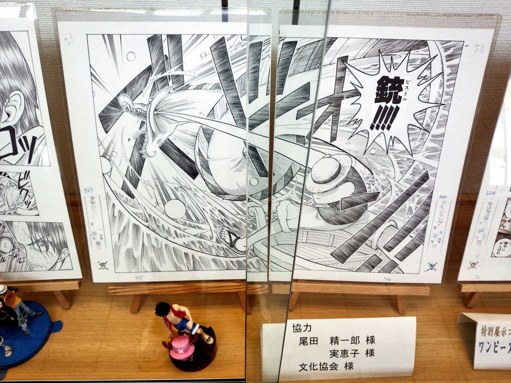 となりの怪物くん 複製原画 focusdata.com.co