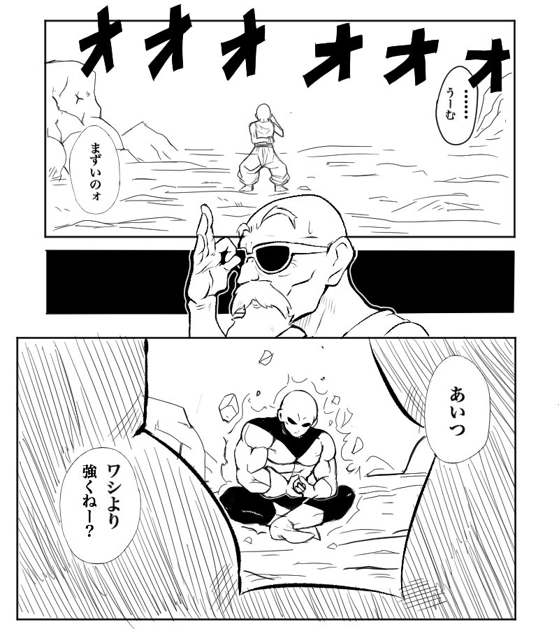 育成 スキル は もう いらない 育成スキルはもういらないと勇者パーティを解雇されたので 退職金がわりにもらった 領地 を強くしてみる ２の通販 黒おーじ Teffish Amp Petmd Com