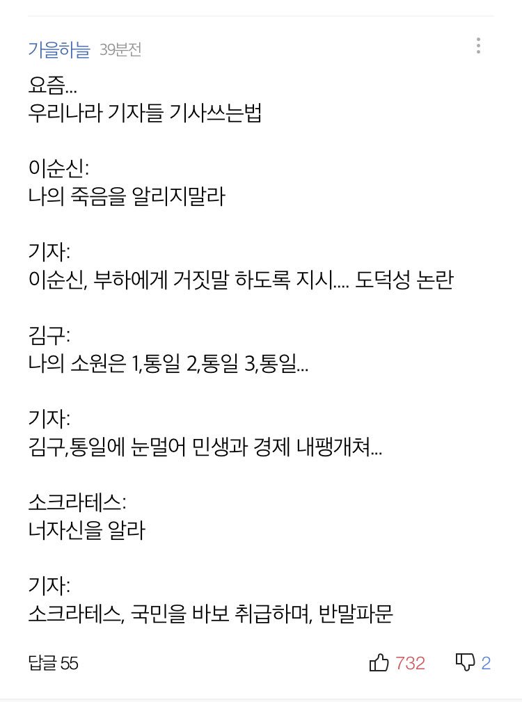 묻히기엔 아까운 문장이라 뿌림