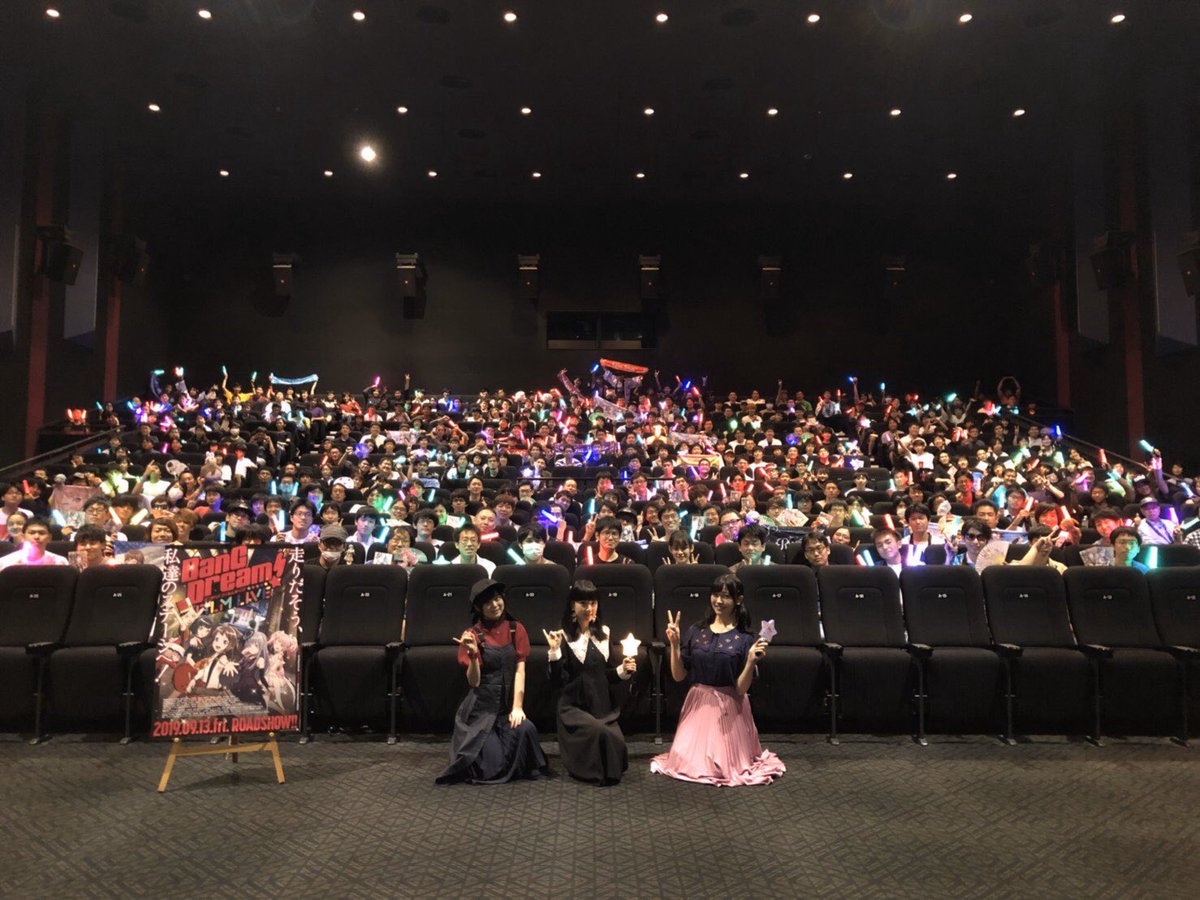 Movix京都