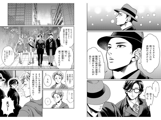 武市先生のtwitterイラスト検索結果 古い順 武市先生のtwitterイラスト検索結果 古い順
