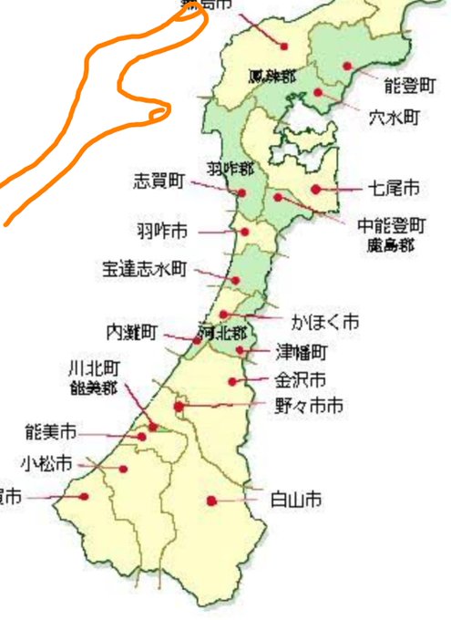 石川のtwitterイラスト検索結果 古い順