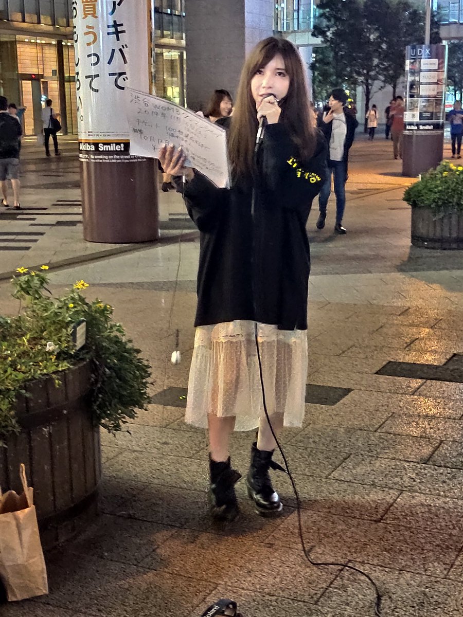 Sakap さまーず大竹の嫁が路上ライブ 嘘 Sakap さまーず大竹の嫁が路上ライブ 嘘