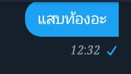 ทาส tweet media