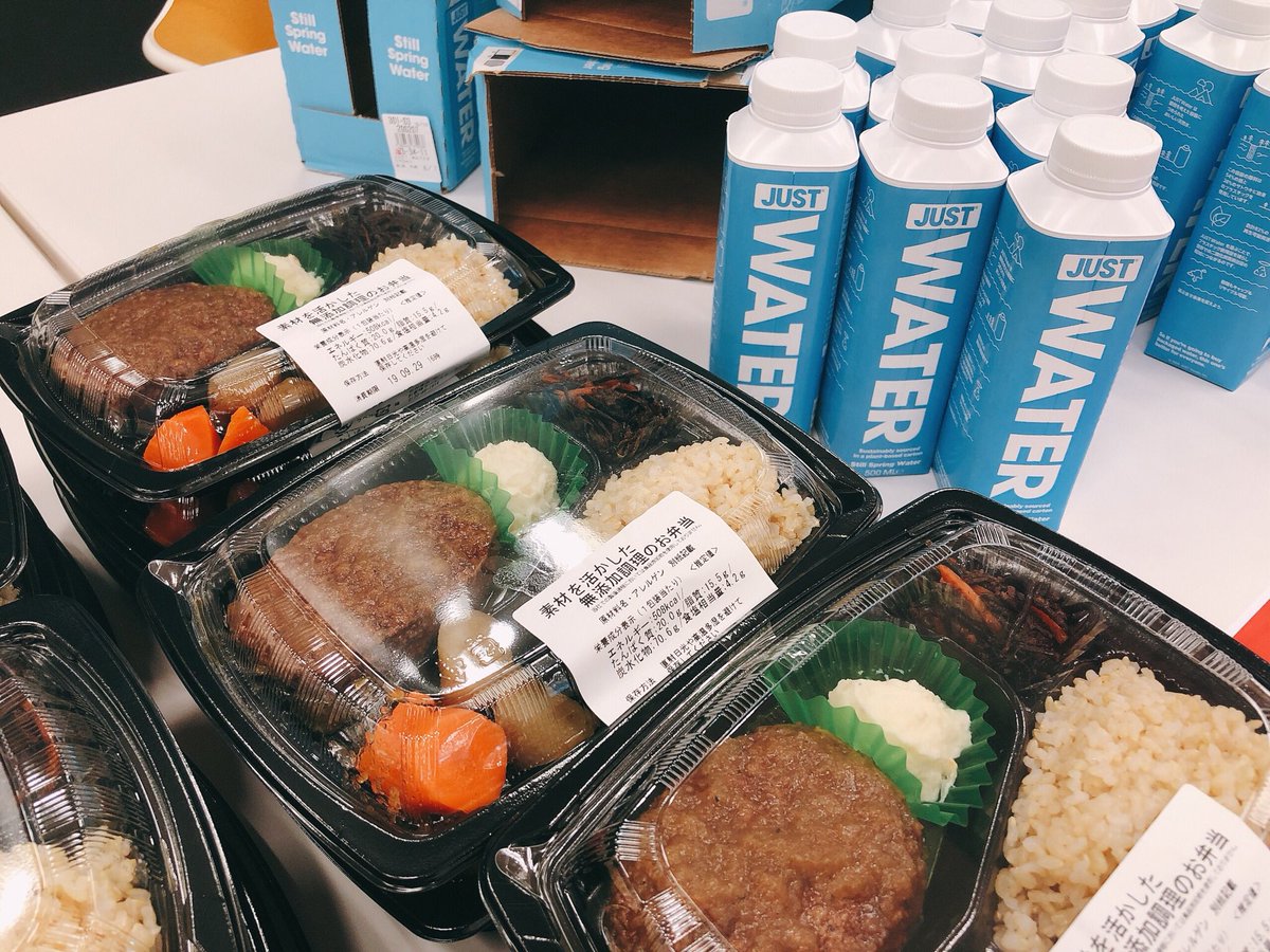 イシイのおべんとクン ミートボール Ich 50周年ありがとう企画実施中 本日 ヤフーさんの Lodgeを会場に行われている Bosai Startups にて 石井食品 のお弁当を特別に提供しております 会場のみなさま ぜひご賞味ください T Co 5vydkrjiij