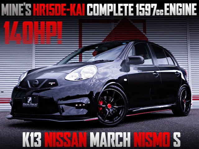 中古車ウォッチ速報 140馬力以上 限定10基 マインズhr15de Kai 1597ccコンプリートエンジン K13日産 マーチ ニスモsの国内中古車を掲載 T Co 2djamo5gmo T Co Sn1s1d0wut Twitter