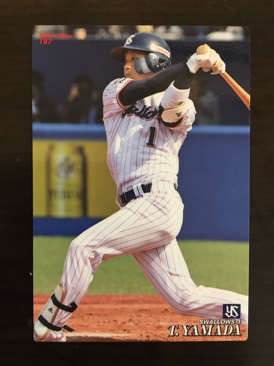 Iphone 壁紙 山田 哲人 かっこいい 画像 Udin Iphone 壁紙 山田 哲人 かっこいい 画像 Udin