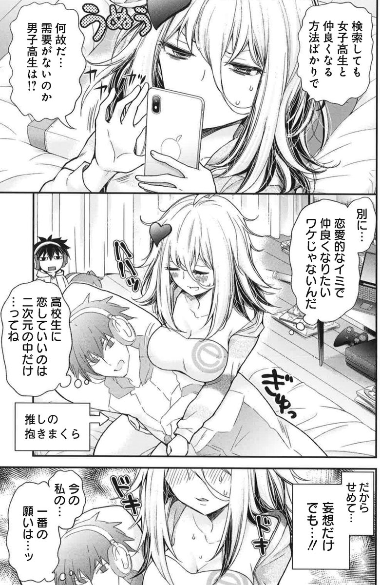 (1/5)
