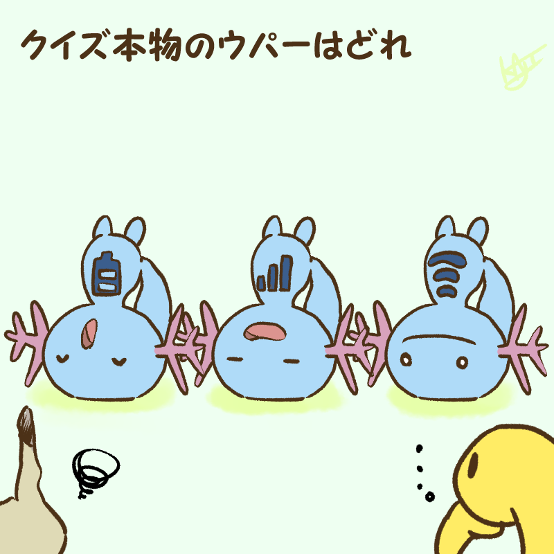 【ポケログミニまとめ】

紛れるポケモン達 