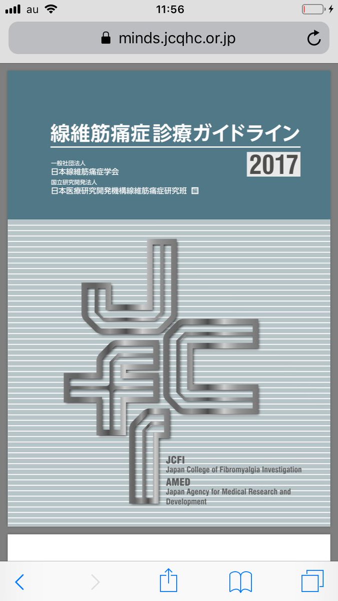 研究 機構 法人 日本 医療 開発 開発 国立 研究