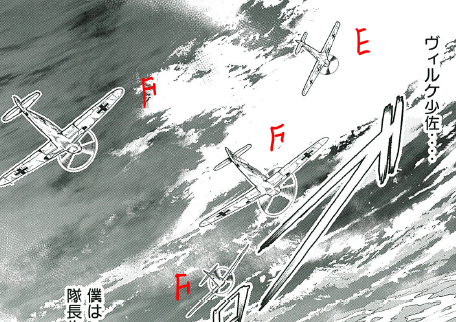『白百合は朱に染まらない』の細かすぎて多分伝わらなかった部分。
①こっそりエルロンとか各補助翼が動いてる
②実はイヴァンだけ対敵協力者なのでE型で、他の皆はドイツパイロットはF型
③ロシアの戦争映画でよく出てくる、戦死者へのお供えがしてある
④冬のYak-1、ギアにスキー履いてる 