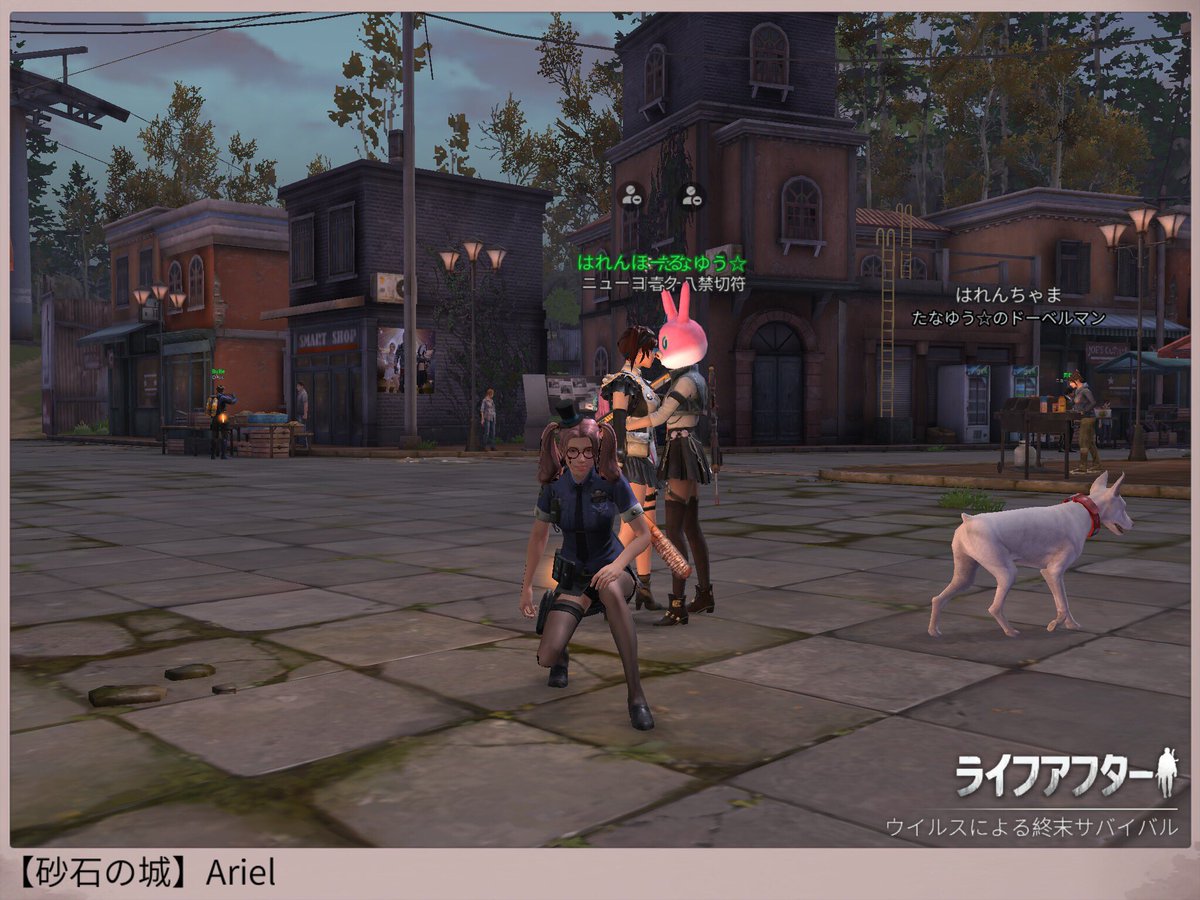 Ariel No Twitter 野営地 ニューヨーク 交易一位おめでとう 昨日のny 昨日はお疲れ様でした 足を運んでくださった方々 誠にありがとうございました ライフアフター野営地 ライフアフター ライフアフター野営地募集 ライフアフターしてる人と繋がり Ariel No Twitter 野営地 ニューヨーク 交易一位おめでとう 昨日のny 昨日はお疲れ様でした 足を運んでくださった方々 誠にありがとうございました ライフアフター野営地 ライフアフター ライフアフター野営地募集 ライフアフターしてる人と繋がり