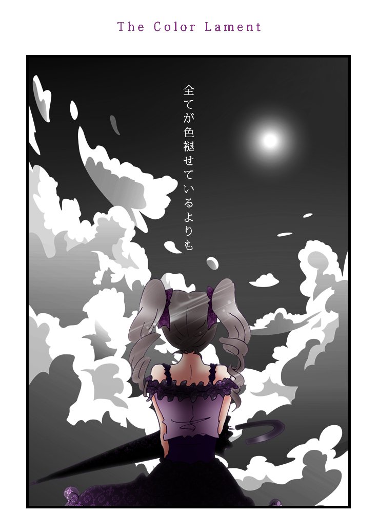 Harrier 意味不明の らんらんポエム 神崎蘭子 Harrier 意味不明の らんらんポエム 神崎蘭子