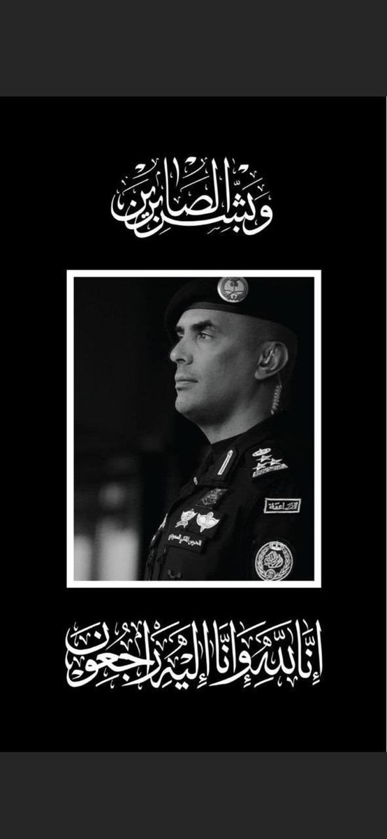 ehmad43's tweet photo. #عبدالعزيز_الفغم اتقدم باحر التعازي والمواساه لسيدي الملك سلمان حفظه الله ول اسرته خاصه  الله يرحمه هذا الرجل الوفي الصادق خدم الملوك لم تكن علاقته ملك وحارسه الشخصي انما اب وابنه @KingSalman https://t.co/nCPT7JMoOh