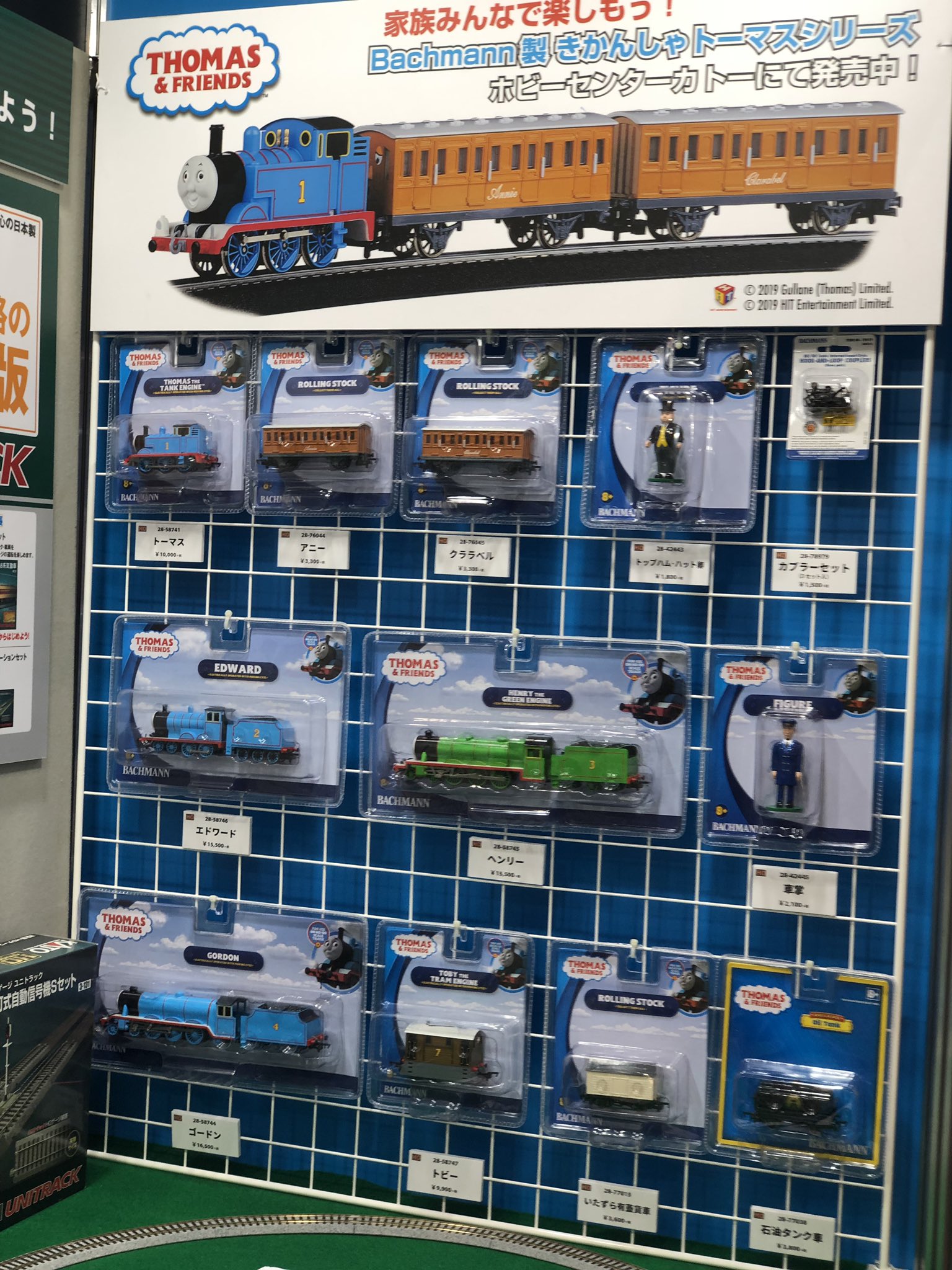 バックマン(Bachmann) トーマス ゴードン | 鉄道模型通販専門店