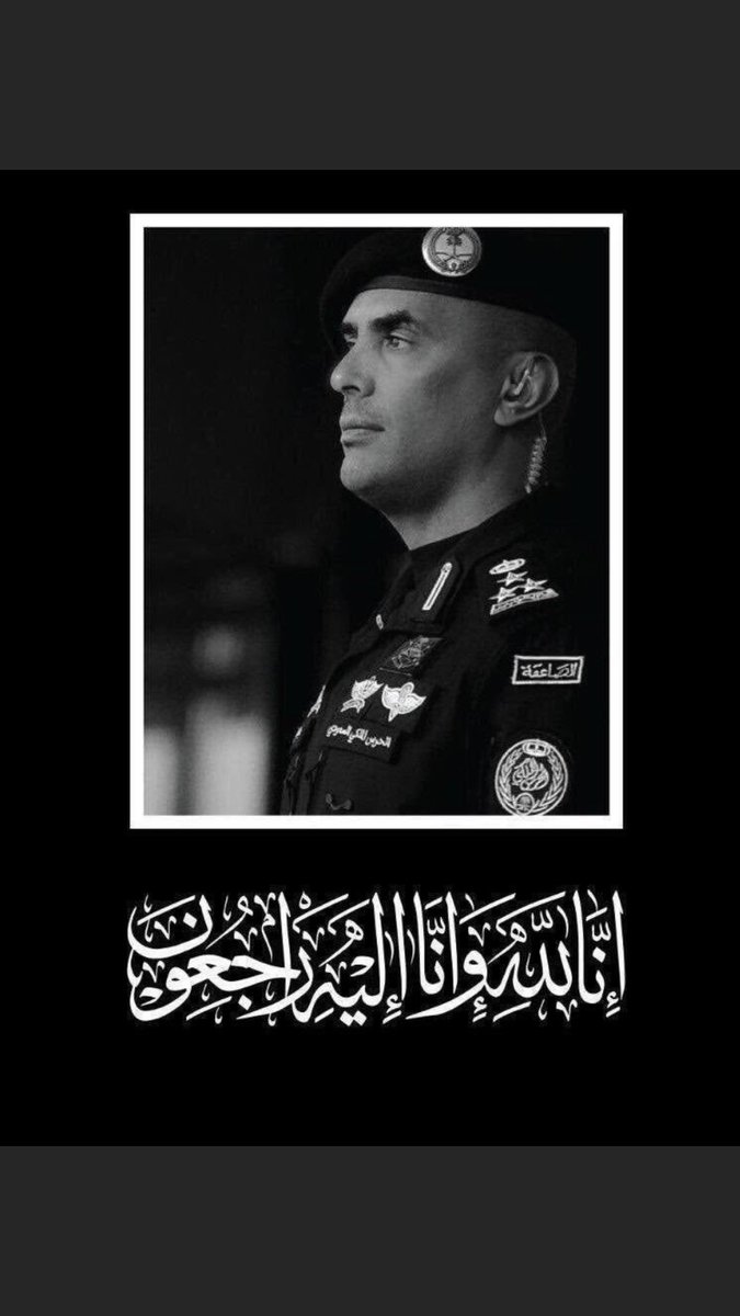 Lavender_20's tweet photo. لا إله الا الله وش هالفجر الحزين فجر كُسِر فيه عكاز الوطن 💔
 #عبدالعزيز_الفغم https://t.co/hoUUV1fgcD
