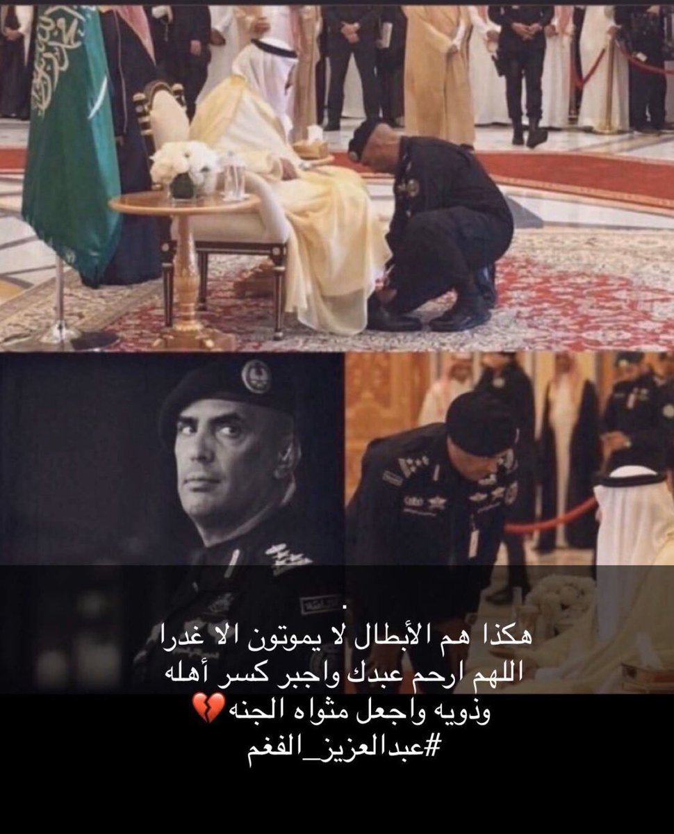 10so0's tweet image. انا الله وانا اليه راجعون الله يغفر له ويرحمه💔