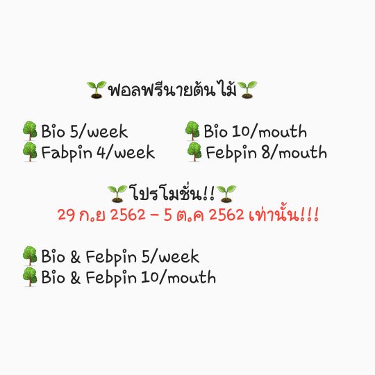 Khun_tonmai's tweet photo. 📌 https://t.co/Zy3w01kvs3