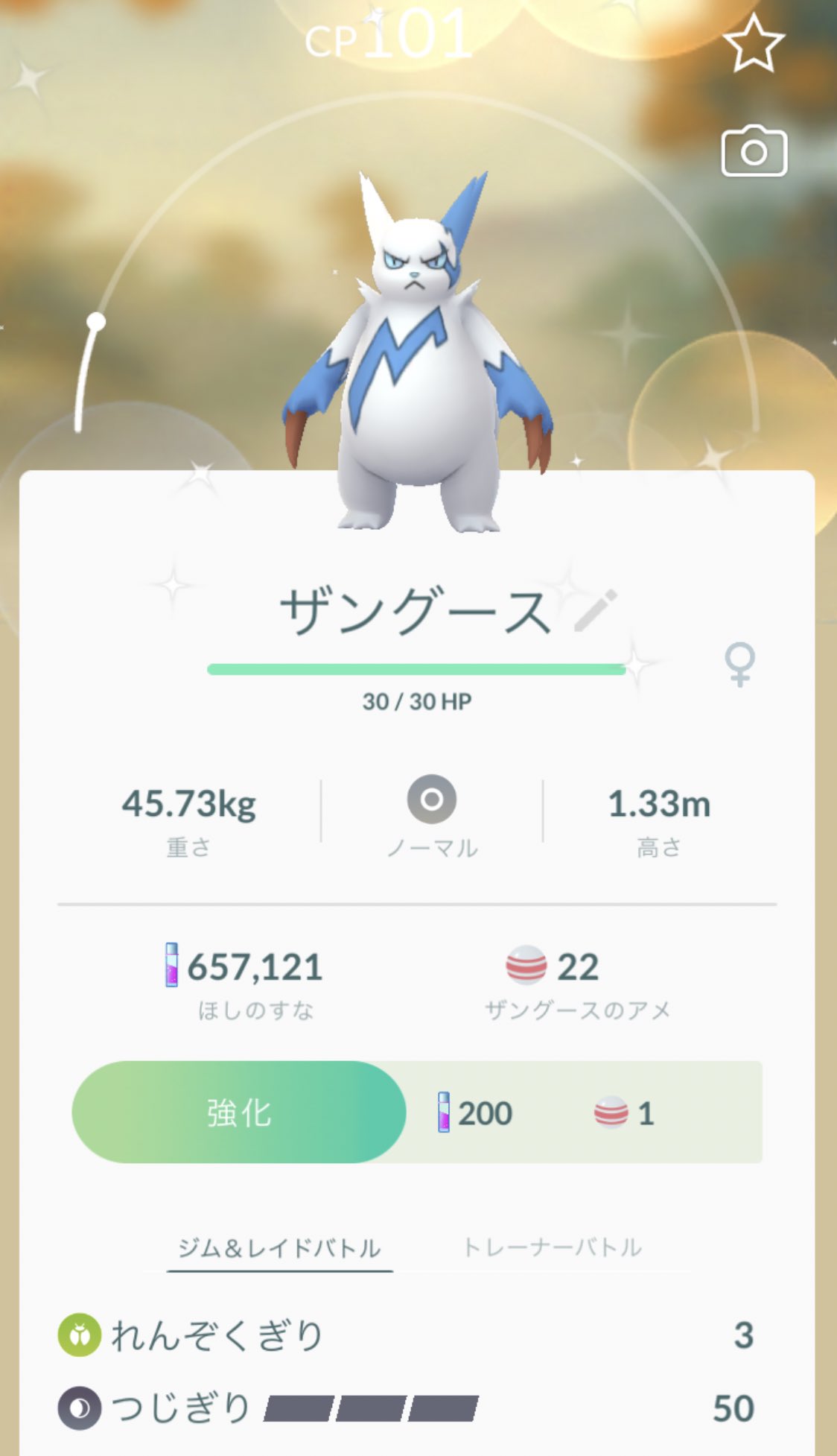 Sk ポケモンgo Gosk Twitter