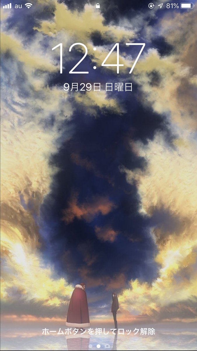 三田誠 12月25日 ロード エルメロイ 世の冒険 発売 Iphoneの壁紙にしてしまった