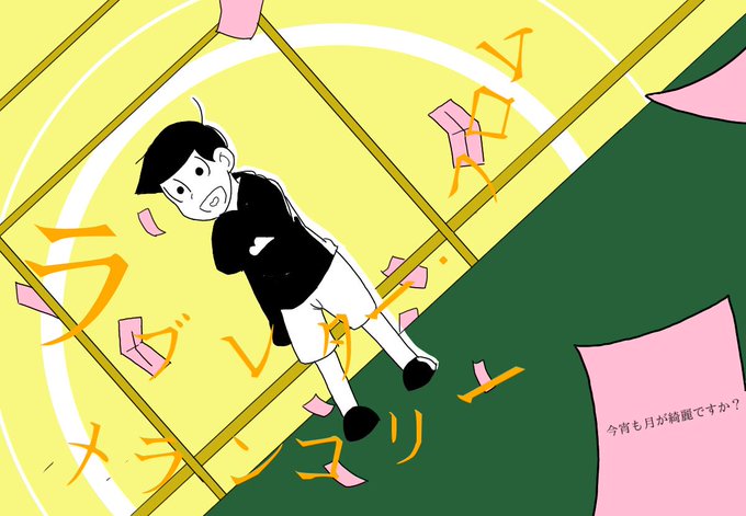 メランコリーのtwitterイラスト検索結果 古い順 メランコリーのtwitterイラスト検索結果 古い順