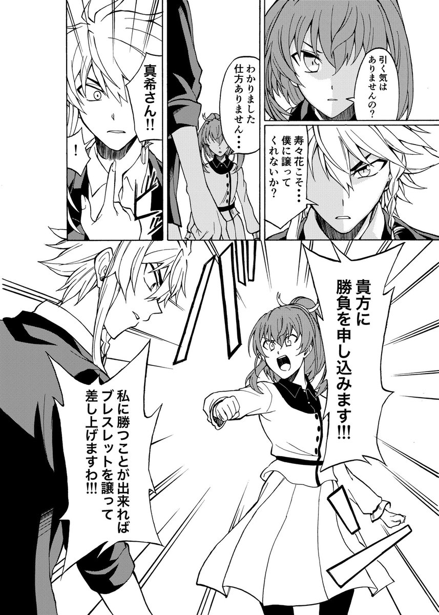 pixivにもうちょっと長いサンプルも乗っけてます
https://t.co/j1UKn0C0UK
当日はよろしくお願いします👍
もしかしたら色紙もあるかも…… 