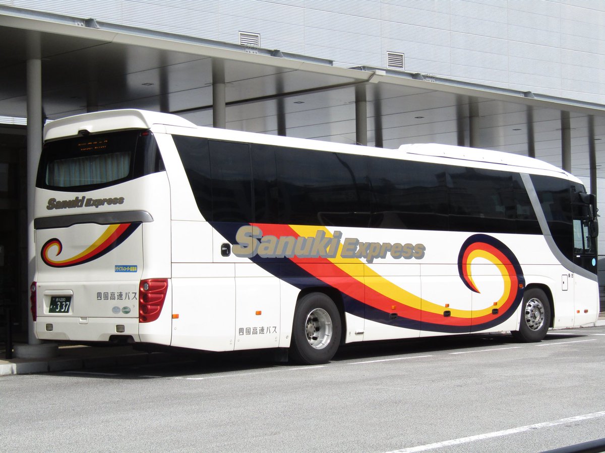 京阪h 1253推しの香川県民d君 12 35高松駅 関西空港t1 T2行き 関空高速リムジンバス 四国高速バス 香川0か337 日野セレガ