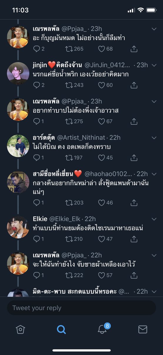 เจเอฟ ˚ ༘ യ🧁ˎˊ˗ tweet media