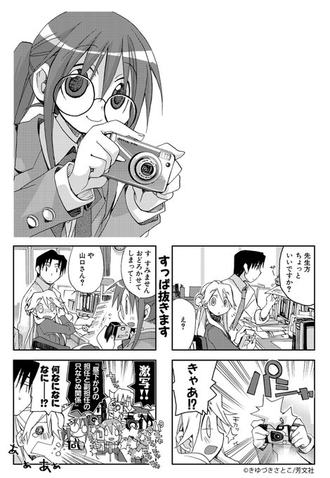 きゆづきさとこ展～GA 芸術科アートデザインクラス・棺担ぎの