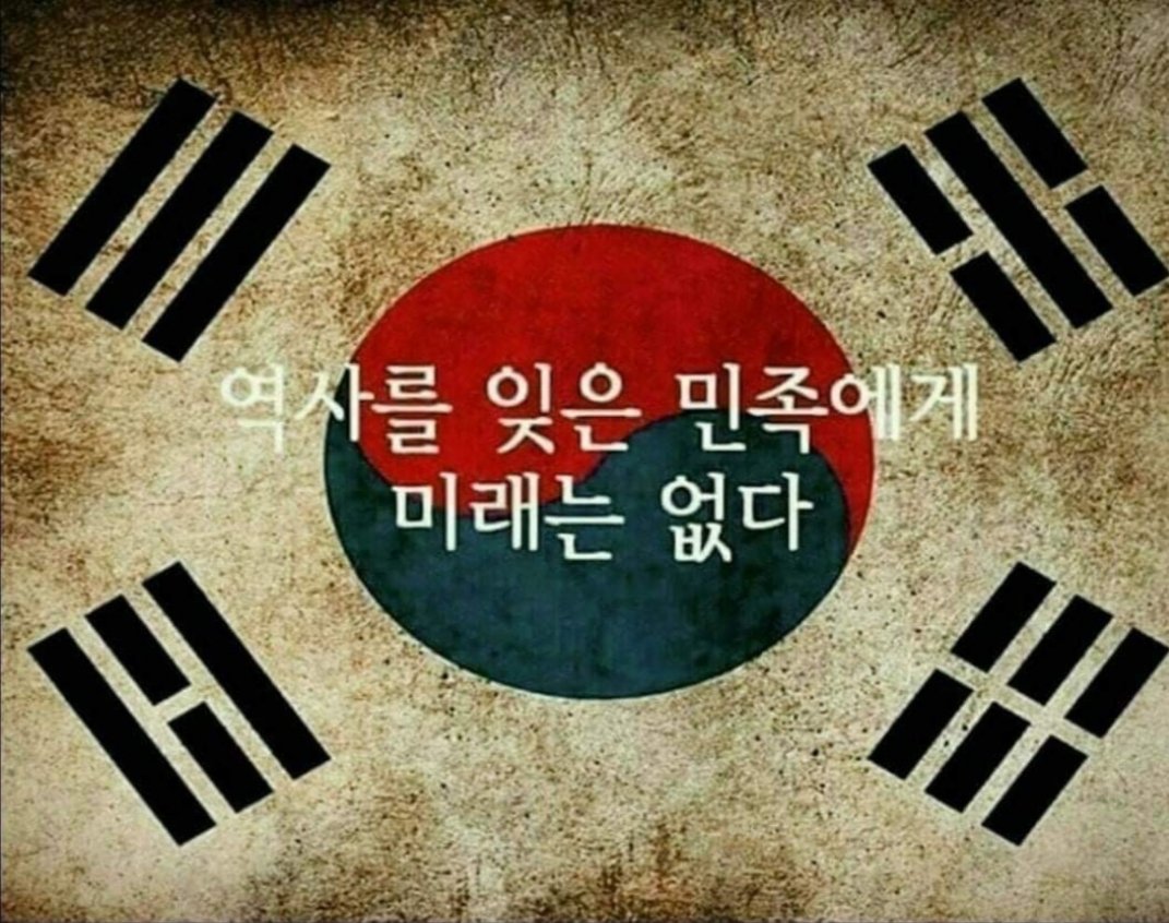 방송이나 메스컴에서 절대로 들려주지 않는 노래
독도와 대마도는 본래 우리땅이다 
youtu.be/LmfI7ROiN1o