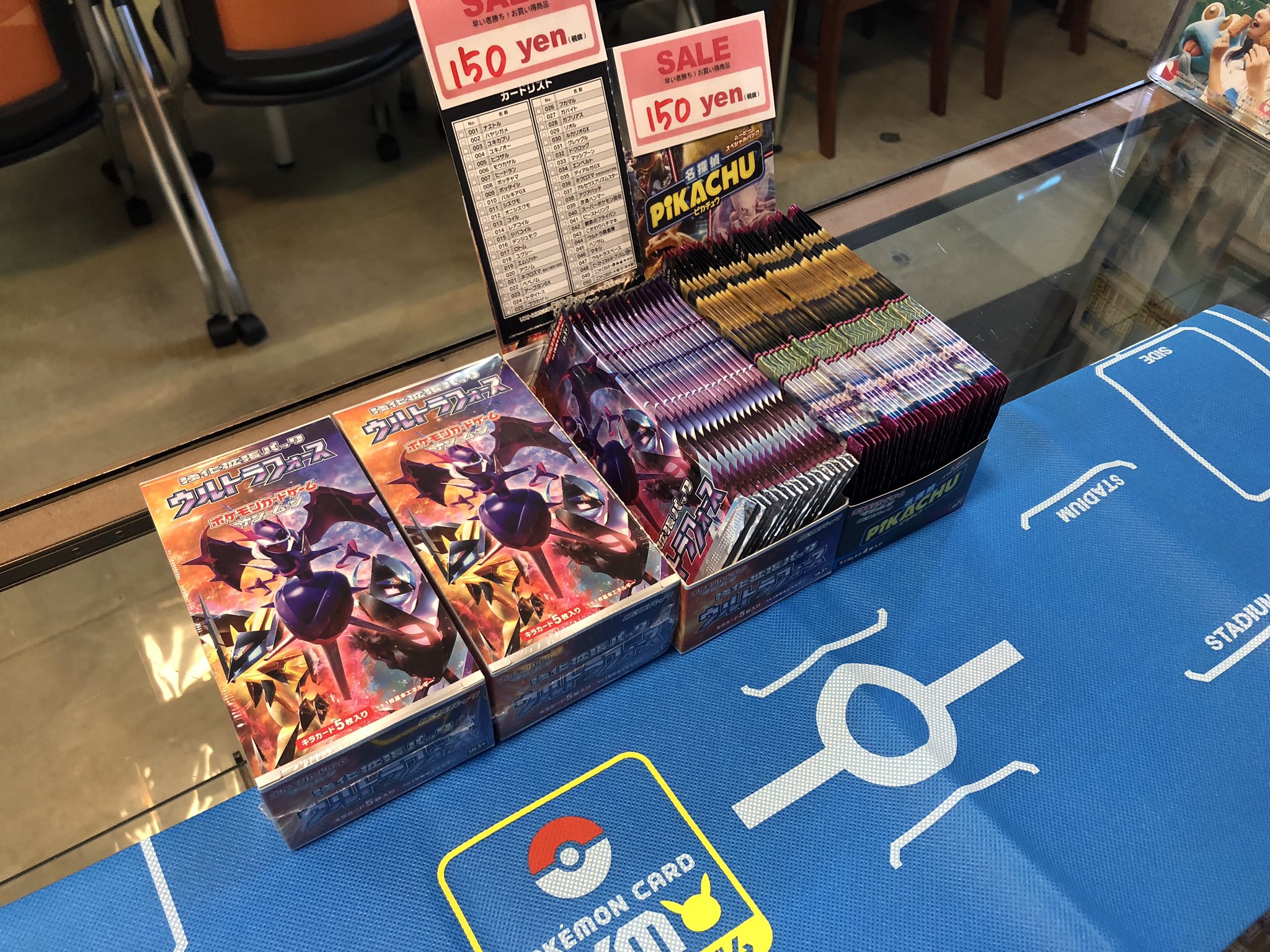 消費税10 前の大売出しやってます ポケモンカード 1パック 150円 税別 タイトル 名探偵ピカチュウ ウル 19 09 29 佐賀市 雑貨 Brave Hearts ブレイブハーツ 消費税10 前の大売出しやってます ポケモンカード 1パック 150円 税別 タイトル 名探偵ピカチュウ ウル 19 09 29 佐賀市 雑貨 Brave Hearts ブレイブハーツ