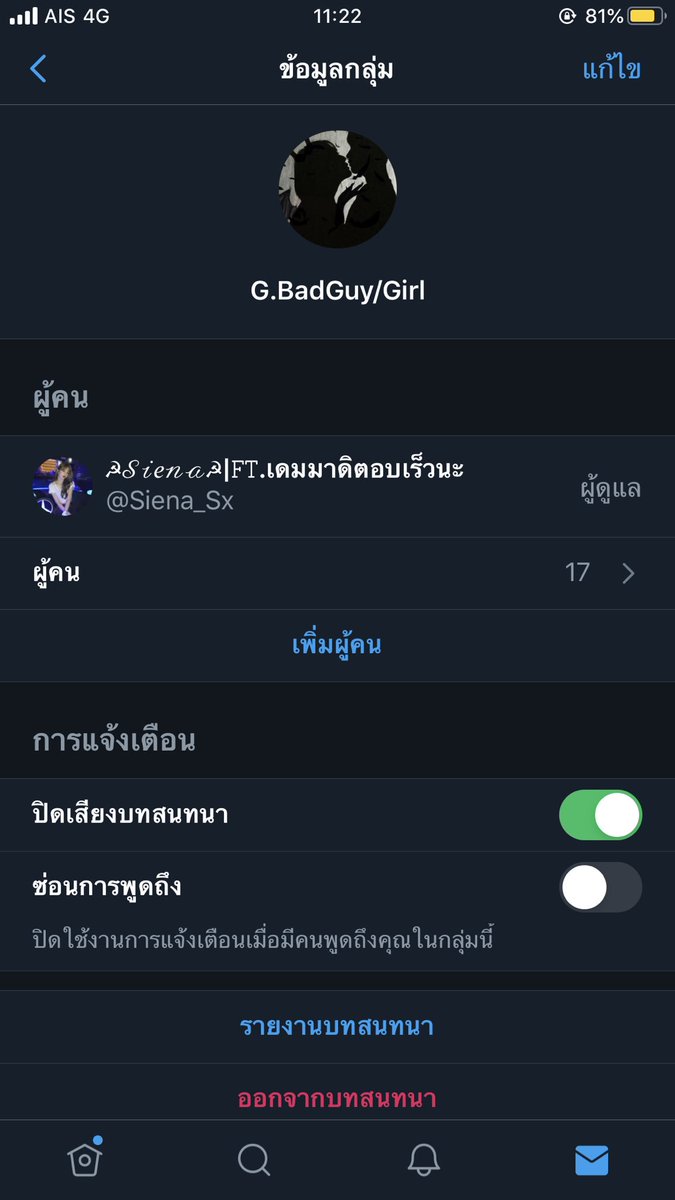 ☭ ซี๊ดอ่าาส์ ♆ tweet media