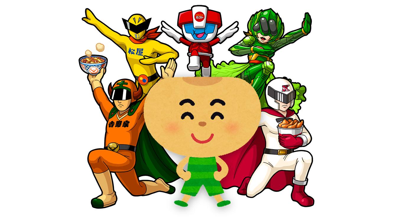 Twitter 上的 モスバーガー ま まさか 畑のお肉 大豆 だったりして ニクレンジャーの新しい仲間は誰 ガストレッド画像ありがとう 大豆のキャラクター素材は いらすとやさんからお借りしました T Co Xllklnxmdf Twitter