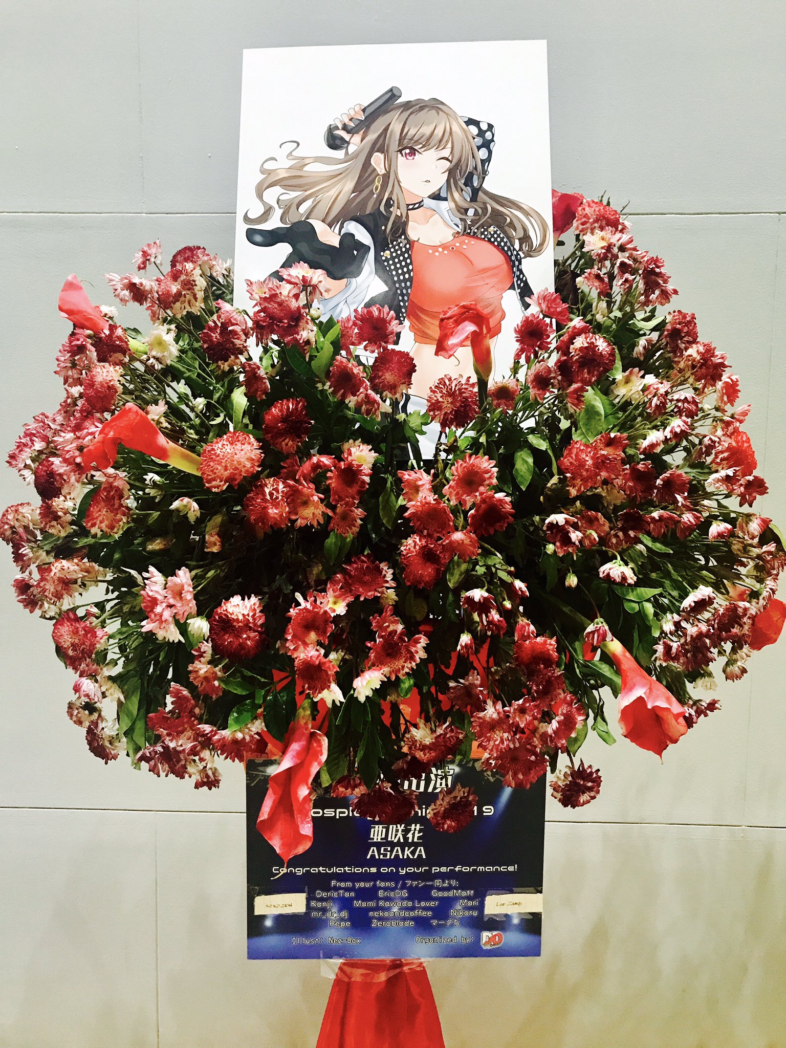 亜咲花 素敵なフラスタ有難う イラスト超絶可愛いっっ おっぱいの主張が激しめで好き プルンプルン Thank You For The Beautiful Flowers This Is Soooooo Cool I Wanted To Bring Back This So Much And Thank You For The Wonderful