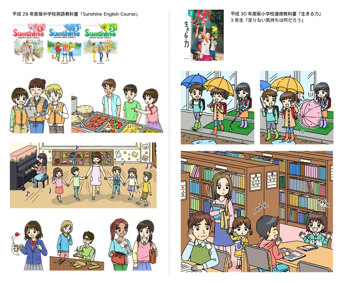 かほり イラストレーター 漫画家 私はこんな仕事がしたい 教科書や参考書の挿絵やキャラクターイラスト 実用書の挿絵や漫画 コミックエッセイの連載 コミックエッセイの内容は ひきこもり 家仕事 Hsp 難病 独身 家族 フリーランス うさぎ かほり イラストレーター 漫画家 私はこんな仕事がしたい 教科書や参考書の挿絵やキャラクターイラスト 実用書の挿絵や漫画 コミックエッセイの連載 コミックエッセイの内容は ひきこもり 家仕事 Hsp 難病 独身 家族 フリーランス うさぎ