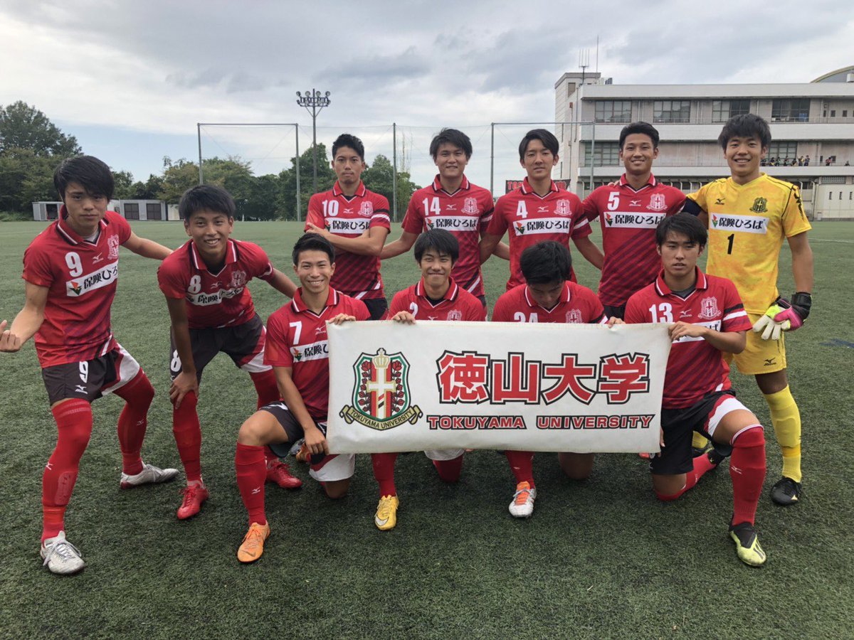 ট ইট র 徳山大学サッカー部 19年度 Iリーグ中国プレーオフ 第1節 9 28 徳山大学a Vs 広島経済大学a 前半 6 0 後半 4 1 合計 10 1 得点者 10 眞田 怜臣 3 13 山口 翔 1 9 町田 龍生 1 7 堀西 亮太 1