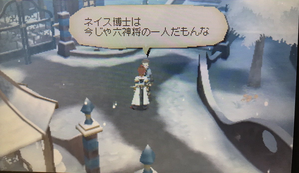 そら ネビリムってtosの魔剣ネビリムと関係あるのかな と思ってたら二言目でンン って五度見してしまった バルフォアってジェイドの苗字じゃなかった じゃあネイス博士って誰