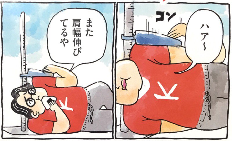 発売中のUOMO11月号で肩幅が広過ぎてジャケットを破壊する人の漫画を描きました。肩幅が広い人は是非! 