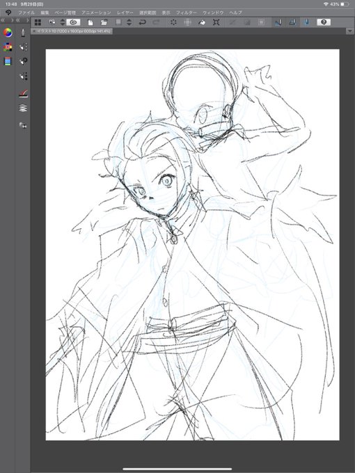 きめつらくがき中 