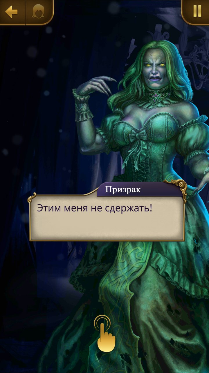 Клуб романтики призрак