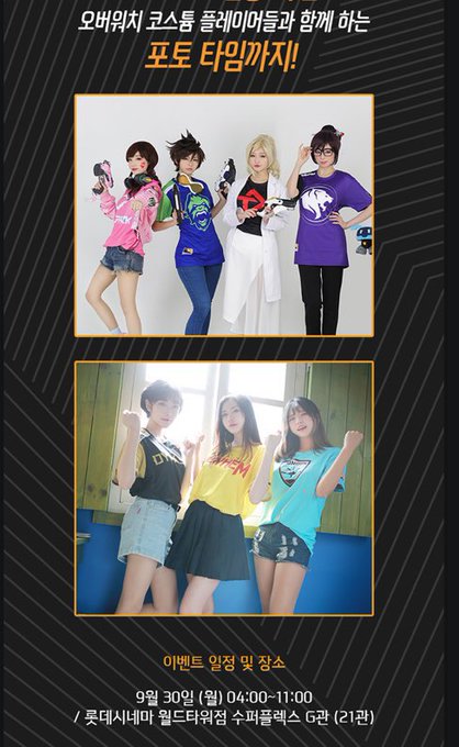 Twitterのコスプレ画像18