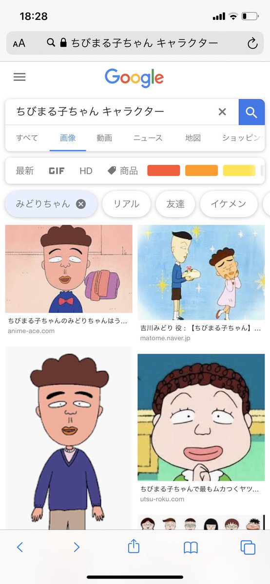 ぶちゃねこ ちびまる子ちゃんにバンガロールおるって聞いて調べたら本当におった