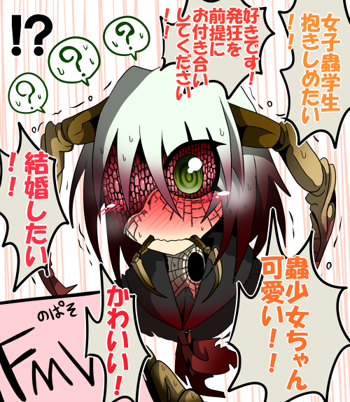 粘液海苔 バーサーカー En Twitter 人外のイラストだけで興味を持ってくれる方へ届け とりあえず過去に描いた蟲子 Aざくろ を晒しておきますね