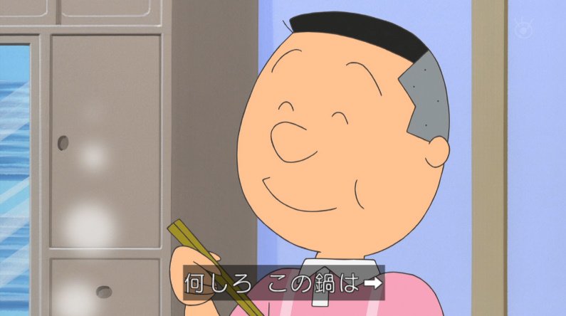 An Shida على تويتر 完全に美味しんぼの 土鍋の力 になってきた Sazaesan サザエさん T Co Or333ojrki تويتر An Shida على تويتر 完全に美味しんぼの 土鍋の力 になってきた Sazaesan サザエさん T Co Or333ojrki تويتر