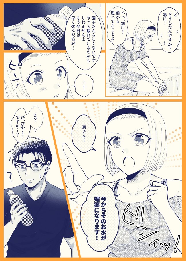 [R-18] 【NL/GL】ログ⑩ #京園 https://t.co/rqEHHerbJo 