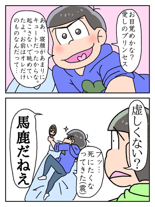 あなたの今まで描いた水陸松をみせよう見た人もやるのtwitterイラスト検索結果