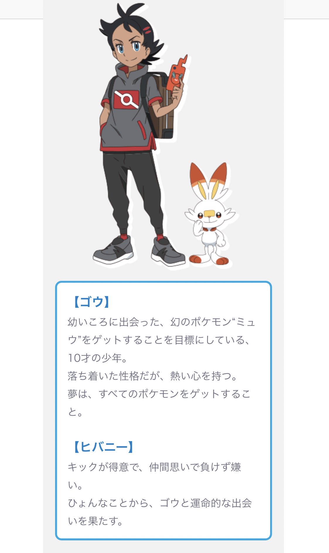 新シリーズポケットモンスター Twitter Search Twitter