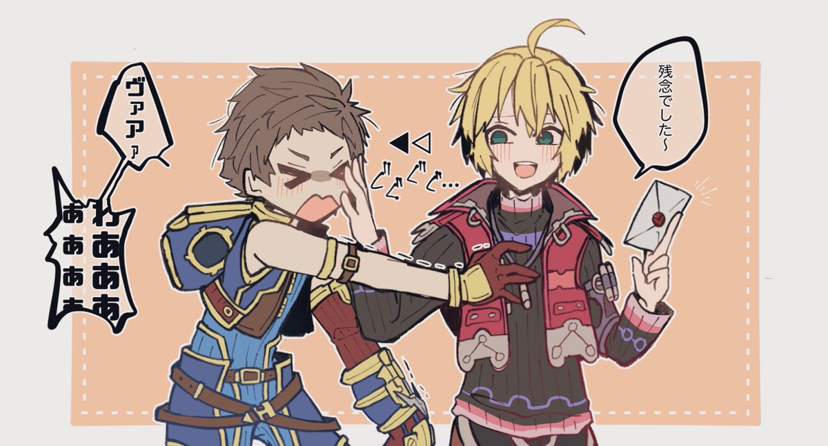 睡魔 年下の子を焦らすしゅるくくん うざかわしゅるくくんですね