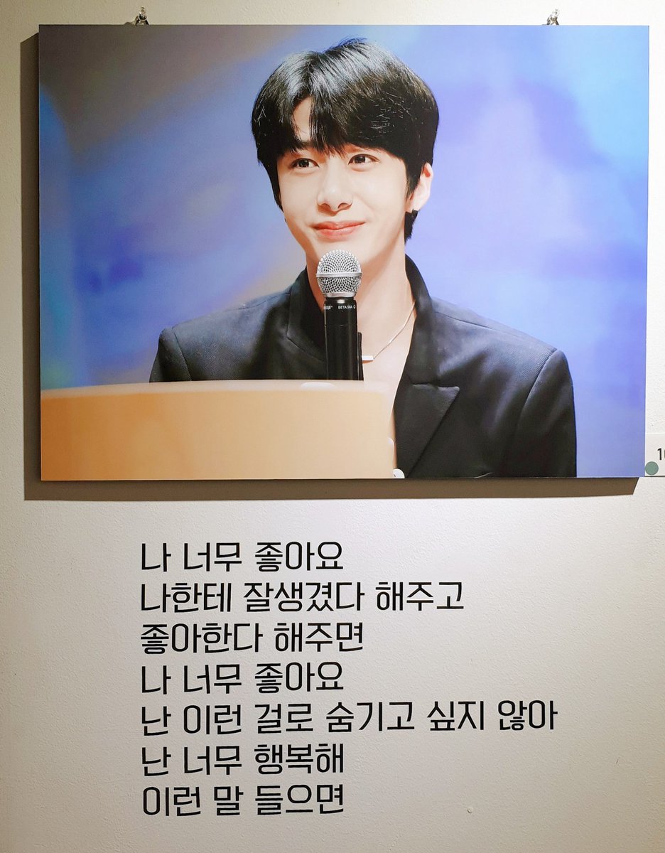 멜포님☺️💜 <a href="/MeltingPoint_hw/">멜팅포인트⚘️</a> 덕분에 형원이로 가득 찬 이틀💖 너무너무 행복했어요 🥰 앞으로도 천년만년 몬베베😉💕 채형원 잘생겼다ㅏㅏㅏㅏㅏ!!!!! 😍😍😍
#형원이의_온도