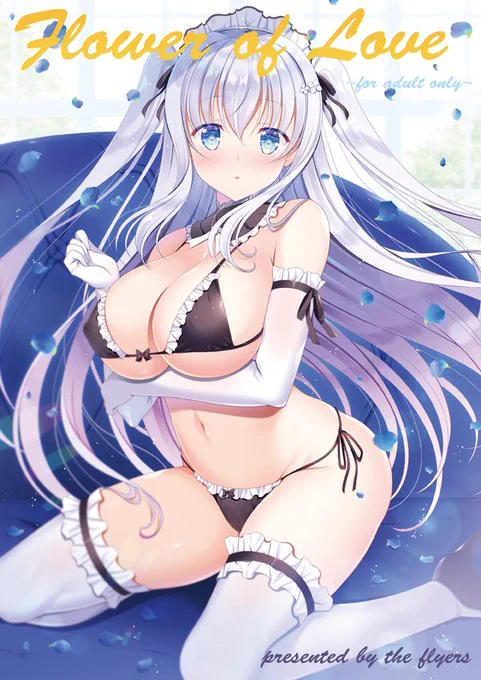 じゃぶマイ8新刊・フラワーナイトガール、
キヌタソウ本の委託をお願いしております
今回はメロンさん専売です
イベントに来れなかった方は
ぜひこちらをご利用くださいませ
どうぞよろしくお願いします!
https://t.co/Aa4EUXtUVR

夏コミの本もよろしければ一緒にどうぞ～
https://t.co/lpJsWyKDiH 